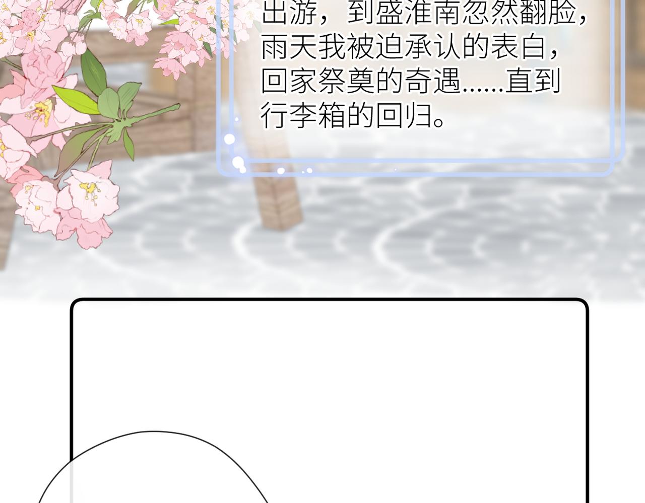 第二十七话 危险人物?!4