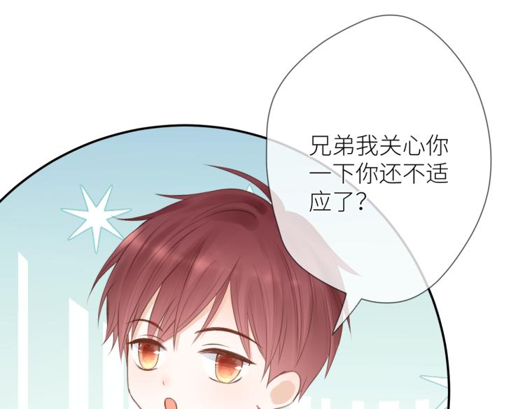 第五话 你在意吗113