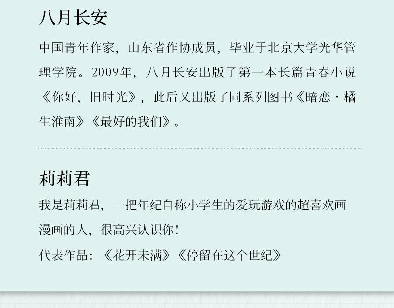 单行本第2册来咯！5