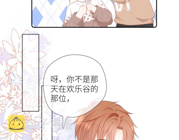 第十话 岁月的童话13