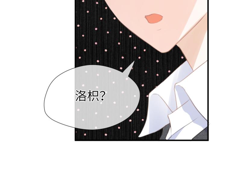 第二话 我遇见他了70