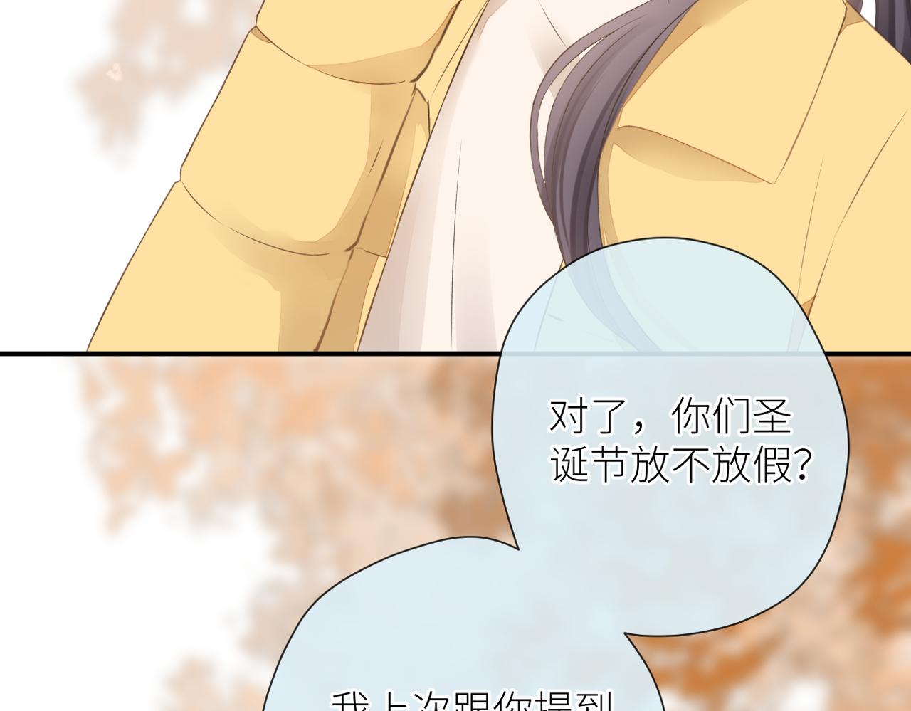 第二十二话 也许是我错了69