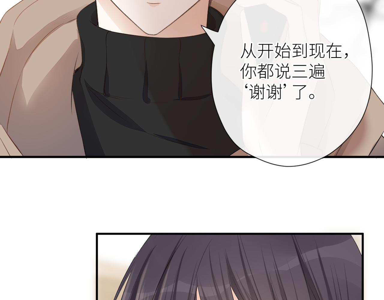 第二十四话 后悔药46