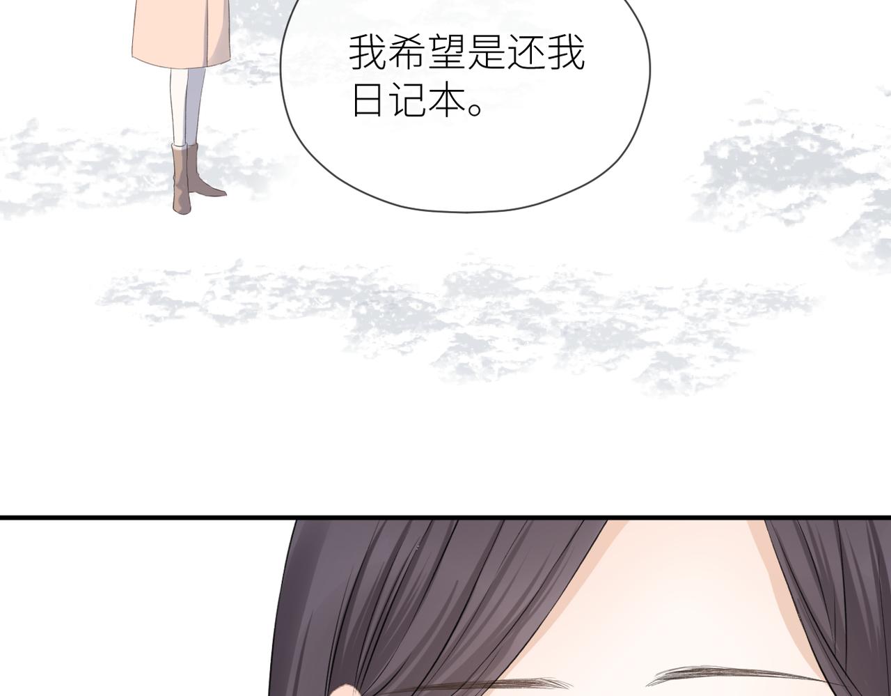 第38话 喜欢你79