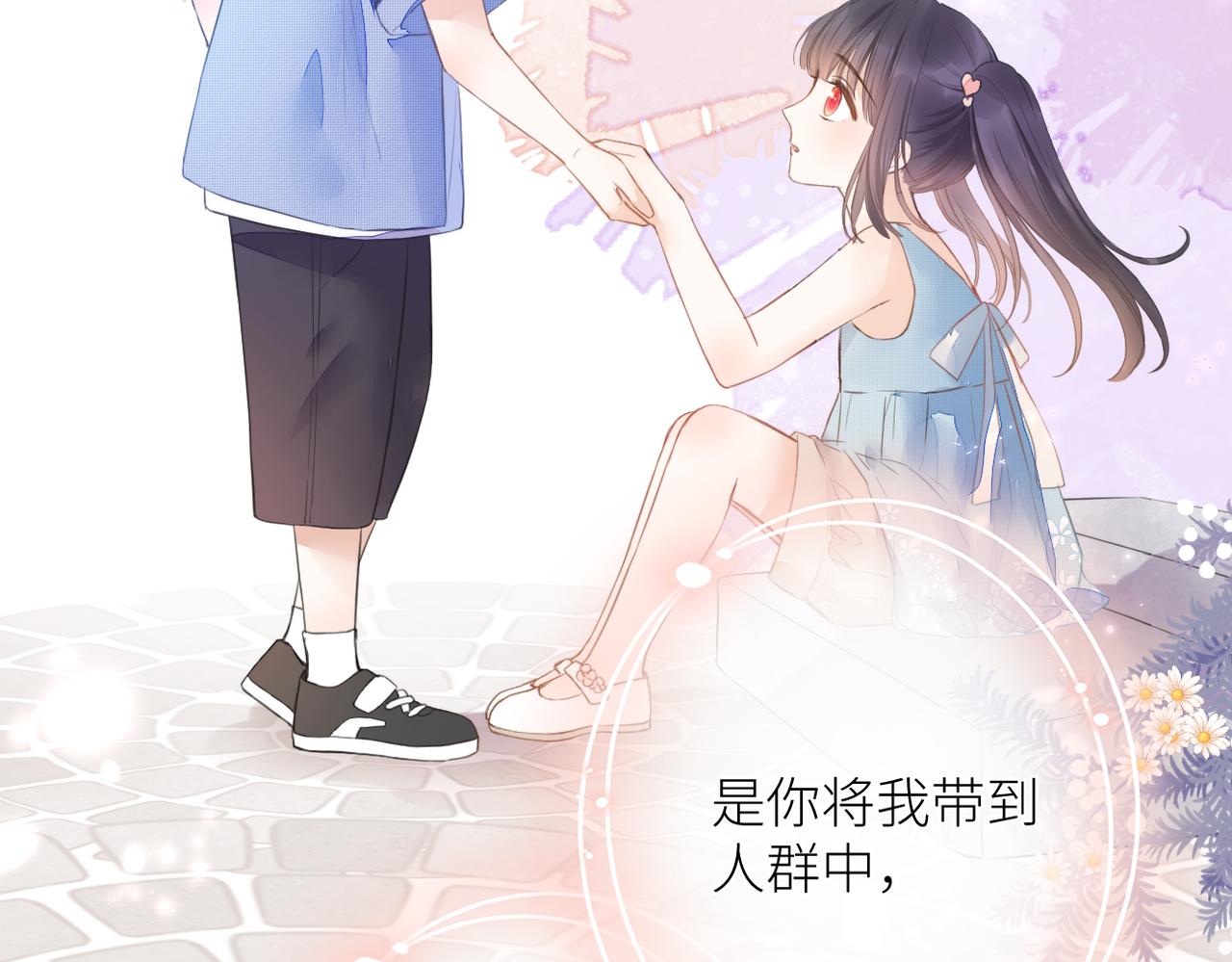 第十四话 邀约21
