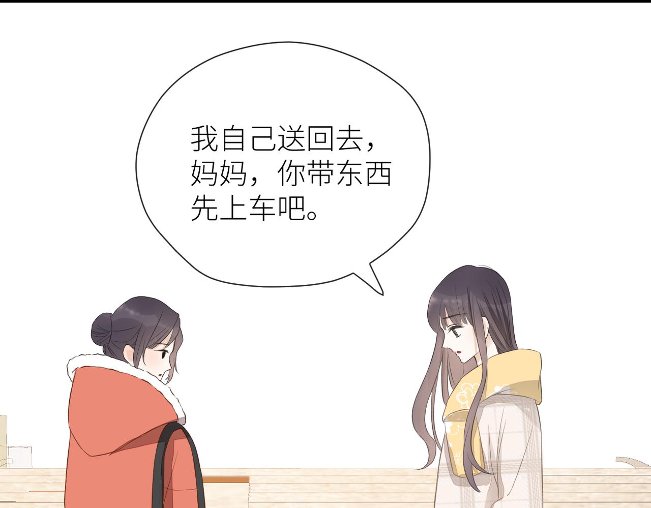 第二十三话 祭拜63