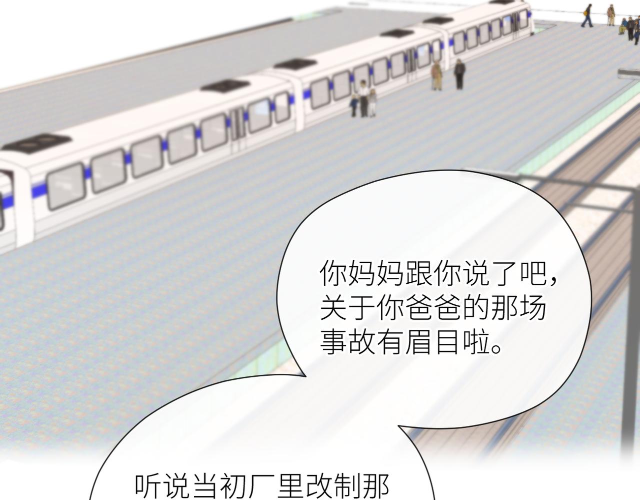 第二十五话 若无其事65