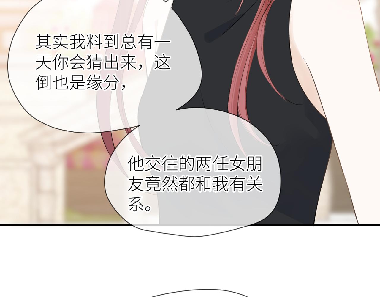 第42话 所有人都会说再见94