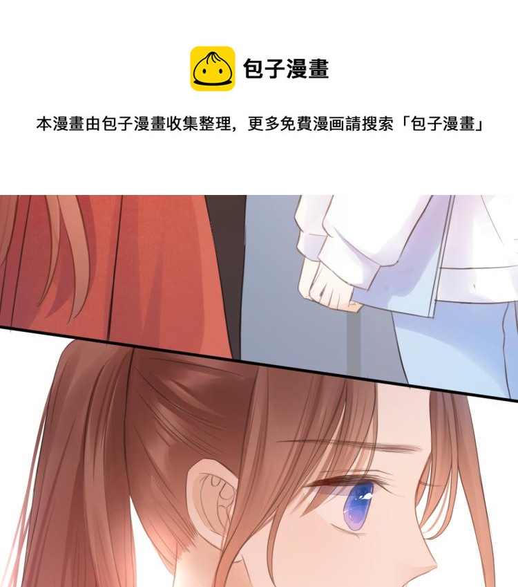第二话 我遇见他了77
