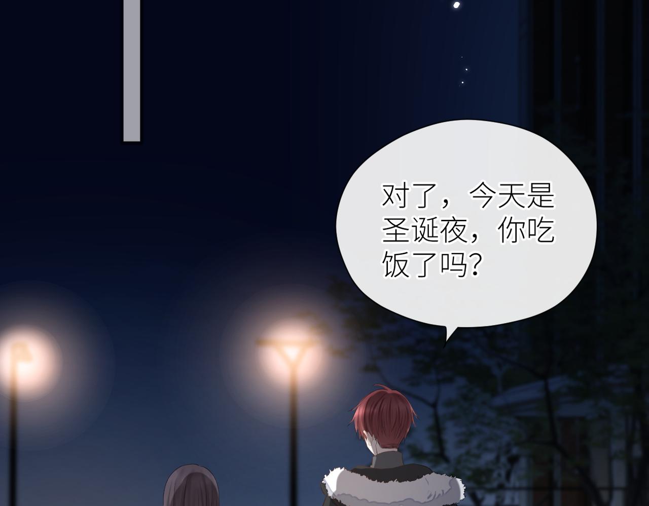 第二十六话 真实的你16