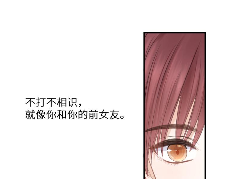 第三话 也算是圆梦66