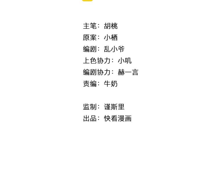 第27话 我不是你们的敌人1
