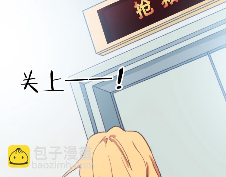 第4话 真爱之吻？89