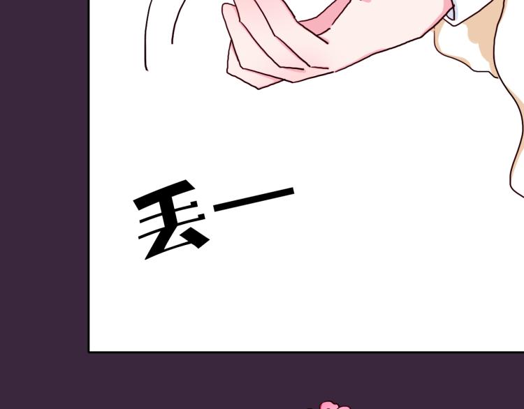 第28话 这不是你的错21