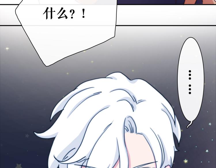 第17话 我的爱人85