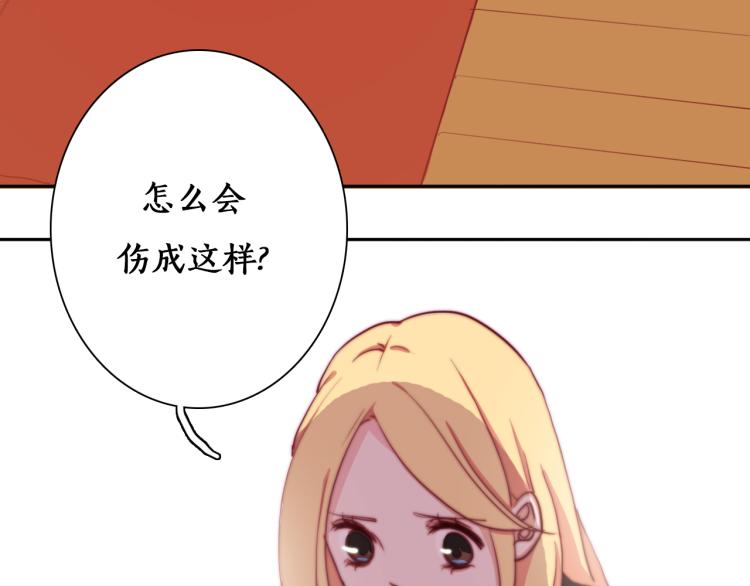 第13话 一起泡澡吧~59