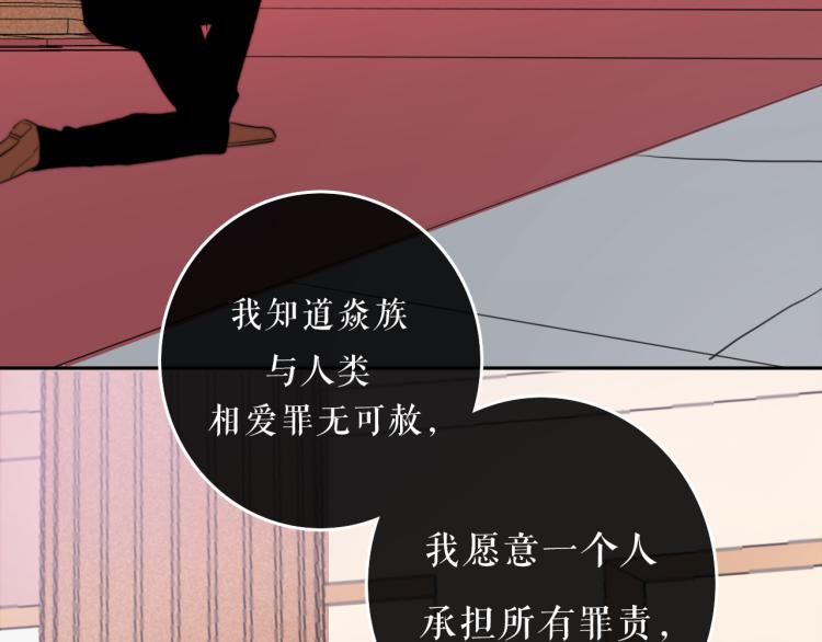 第28话 这不是你的错13