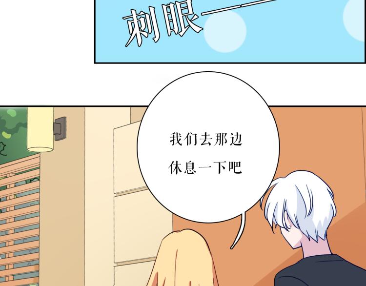 第26话 以命相拼43
