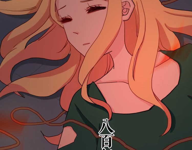 第12话 我要毁掉你53