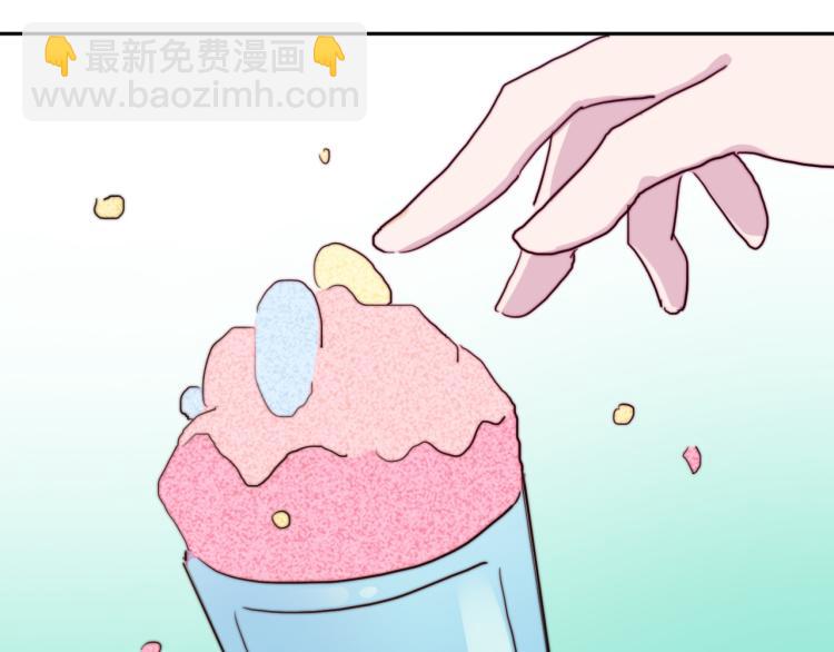 你就是我最喜欢的味道12