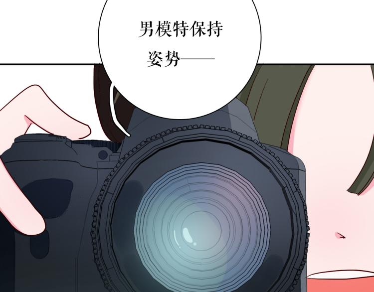 第22话 你让我醉了34