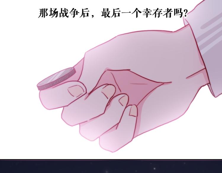 第13话 一起泡澡吧~9