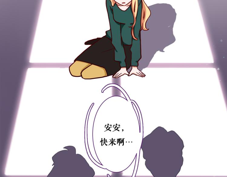 第12话 我要毁掉你38