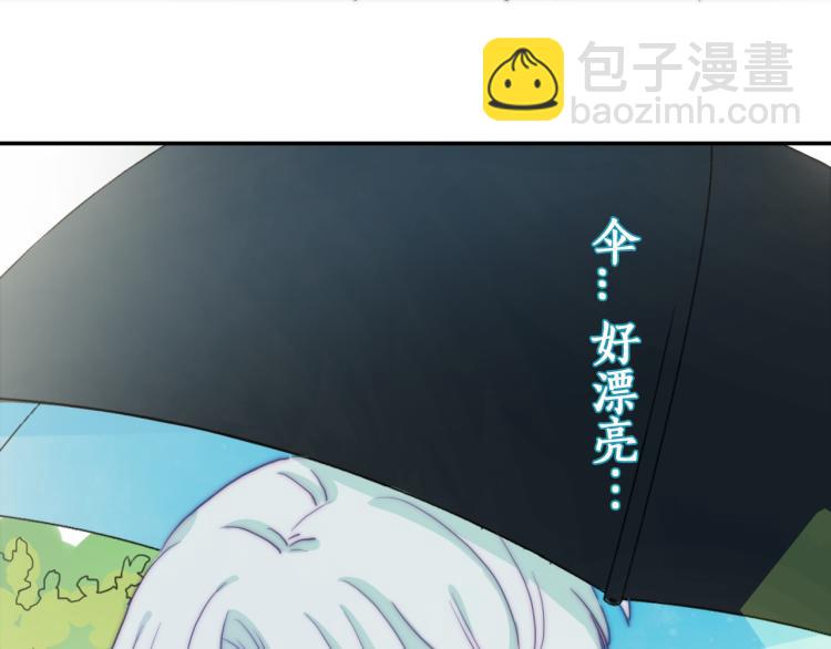 第10话 你不可能替代她44