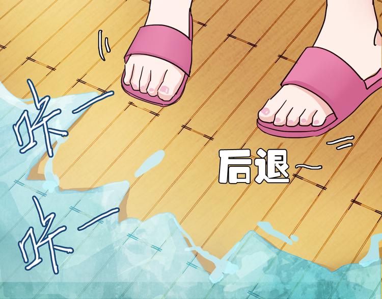 第1话 冰雪王子降临人间！70