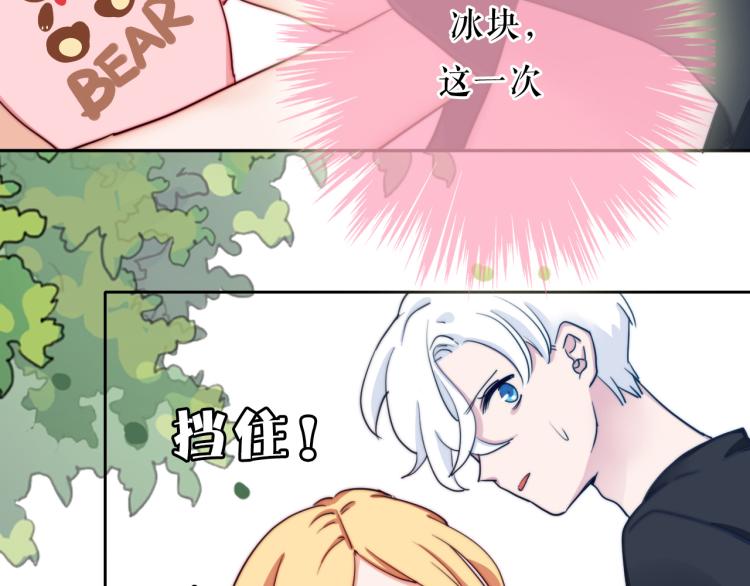 第27话 我不是你们的敌人12