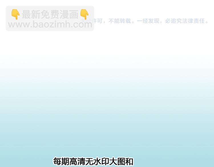 第13话 一起泡澡吧~103