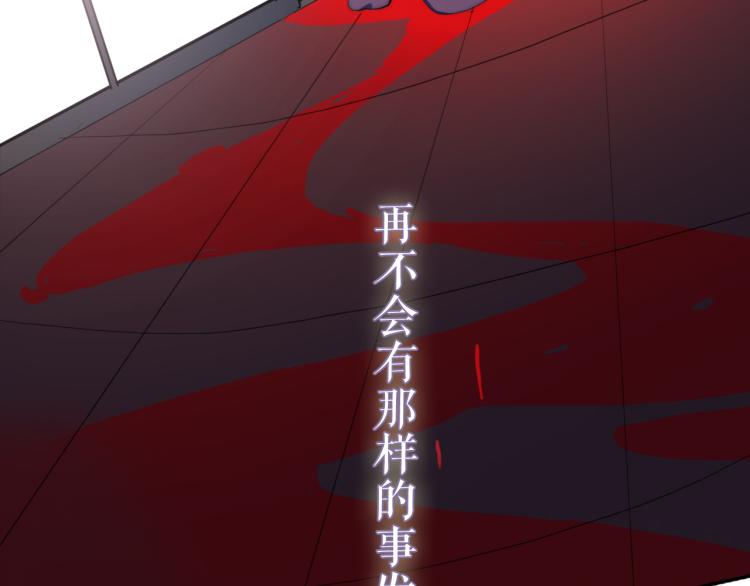 第24话 我会守护你36