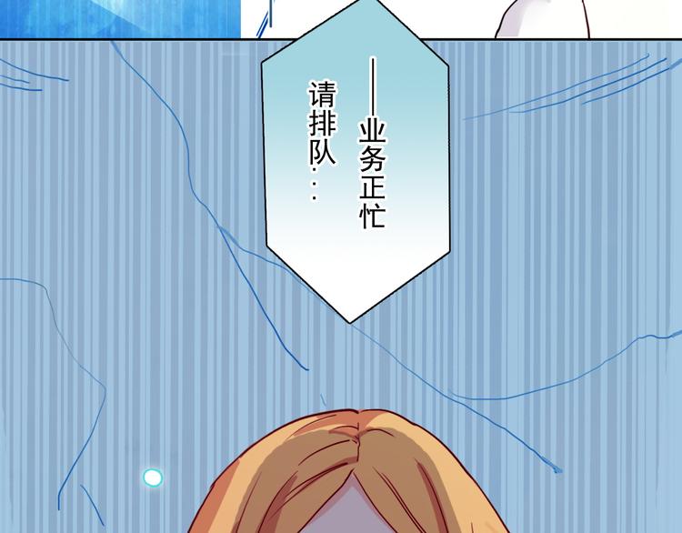 第1话 冰雪王子降临人间！160