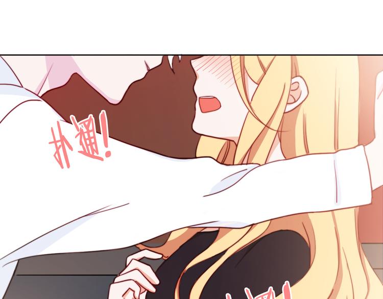 第6话 酒后吐真言？！71