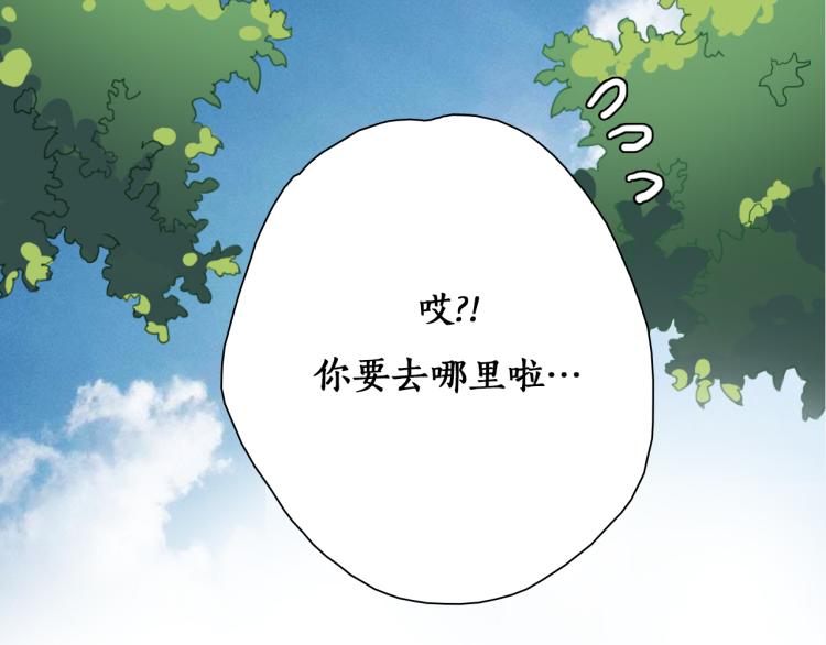 第10话 你不可能替代她80