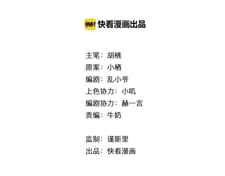 第26话 以命相拼8