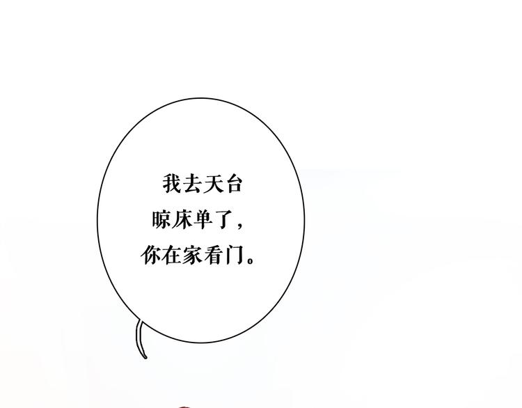 第7话 专属于你65