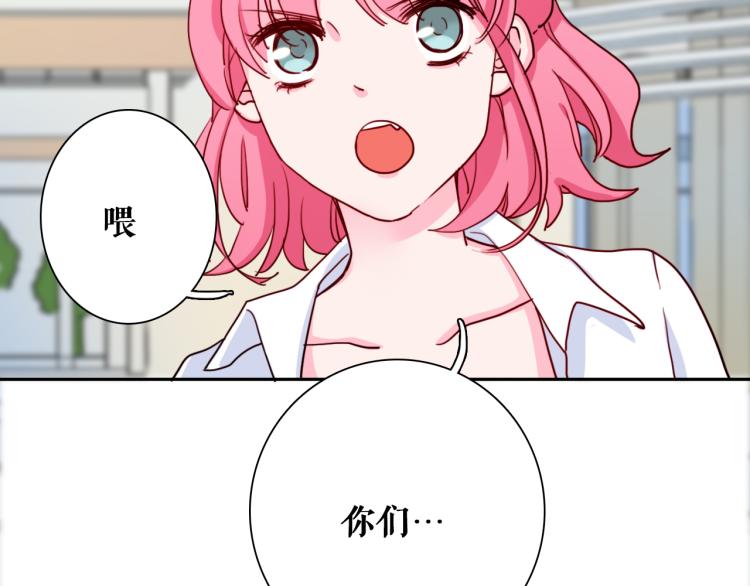 第14话  不是说要保护我吗？64