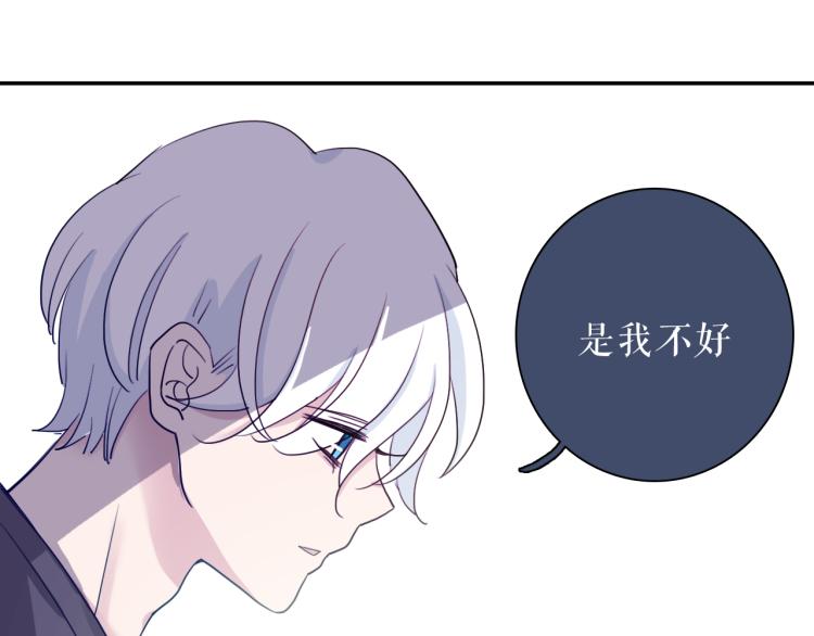 第28话 这不是你的错61