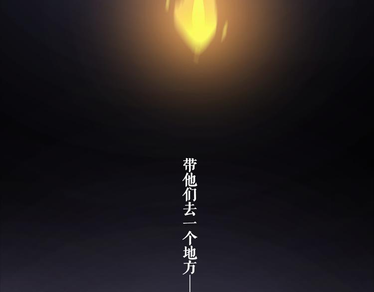 第7话 专属于你2