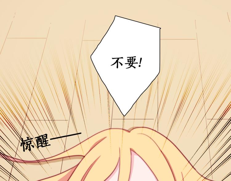 第13话 一起泡澡吧~54