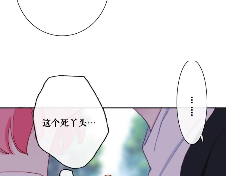 第14话  不是说要保护我吗？72