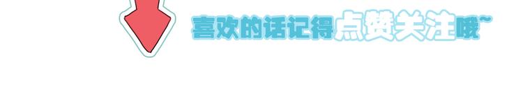 第4话 真爱之吻？155