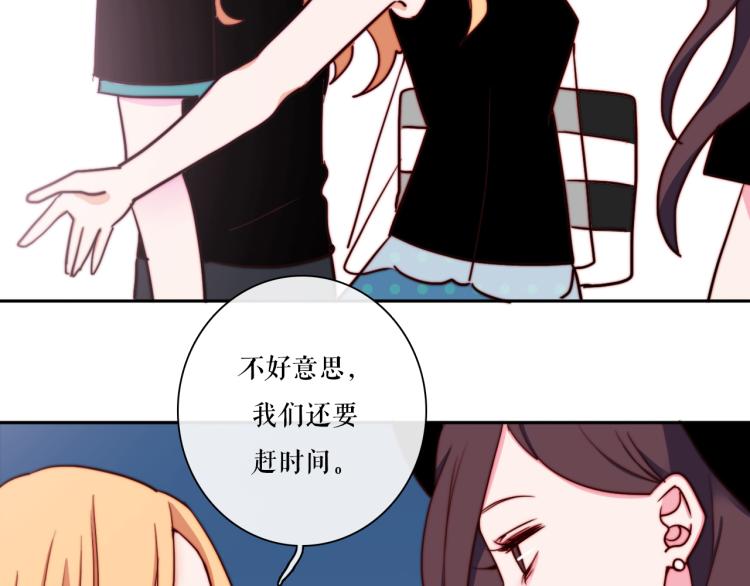 第21话 最近的距离21