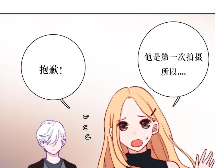 第22话 你让我醉了51
