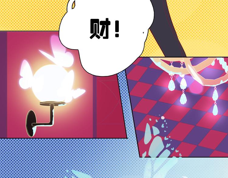 第2话 让人遐想的情侣宾馆93