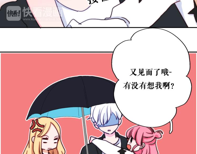 第14话  不是说要保护我吗？47