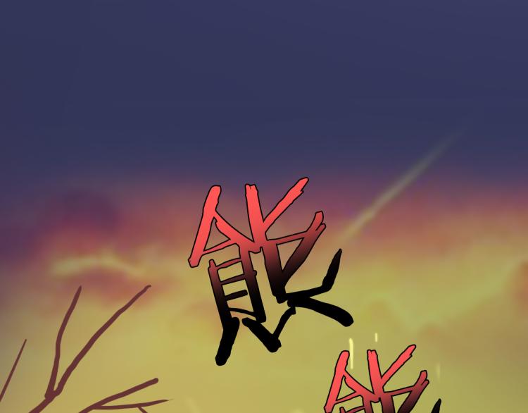 第28话 这不是你的错1