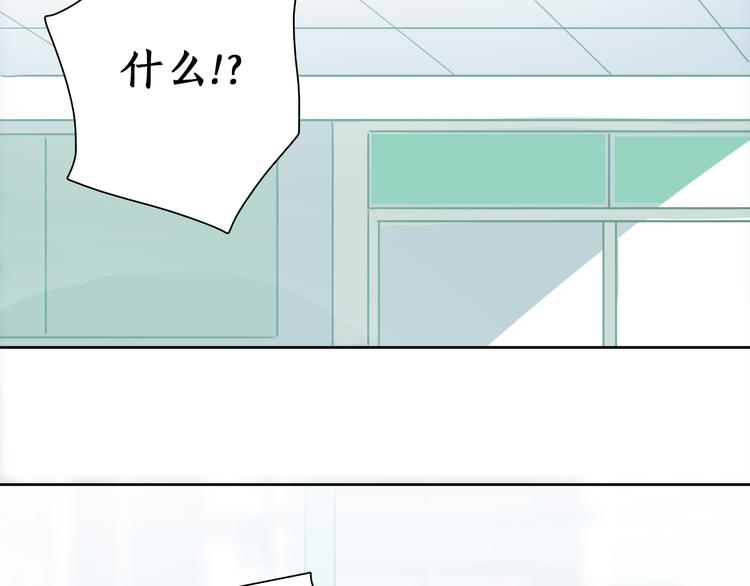 第5话 在我面前抢人？！39