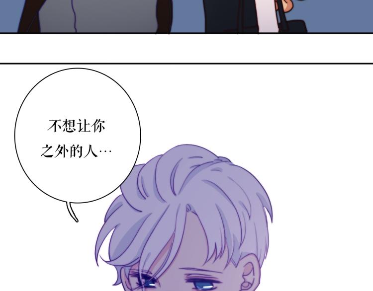 第22话 你让我醉了56